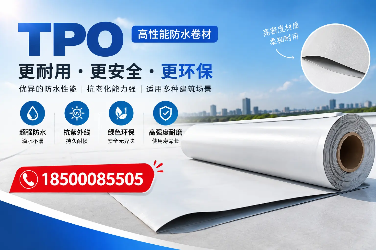 在遂宁，tpo与传统材料的比较及应用建议